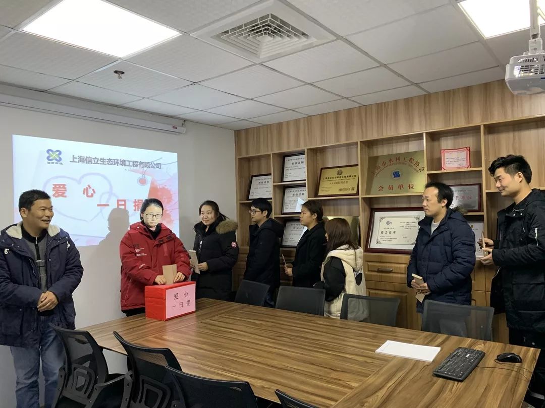【工會】愛心一日捐 溫暖你我他—— 楊行鎮(zhèn)總工會組織開展愛心募捐活動