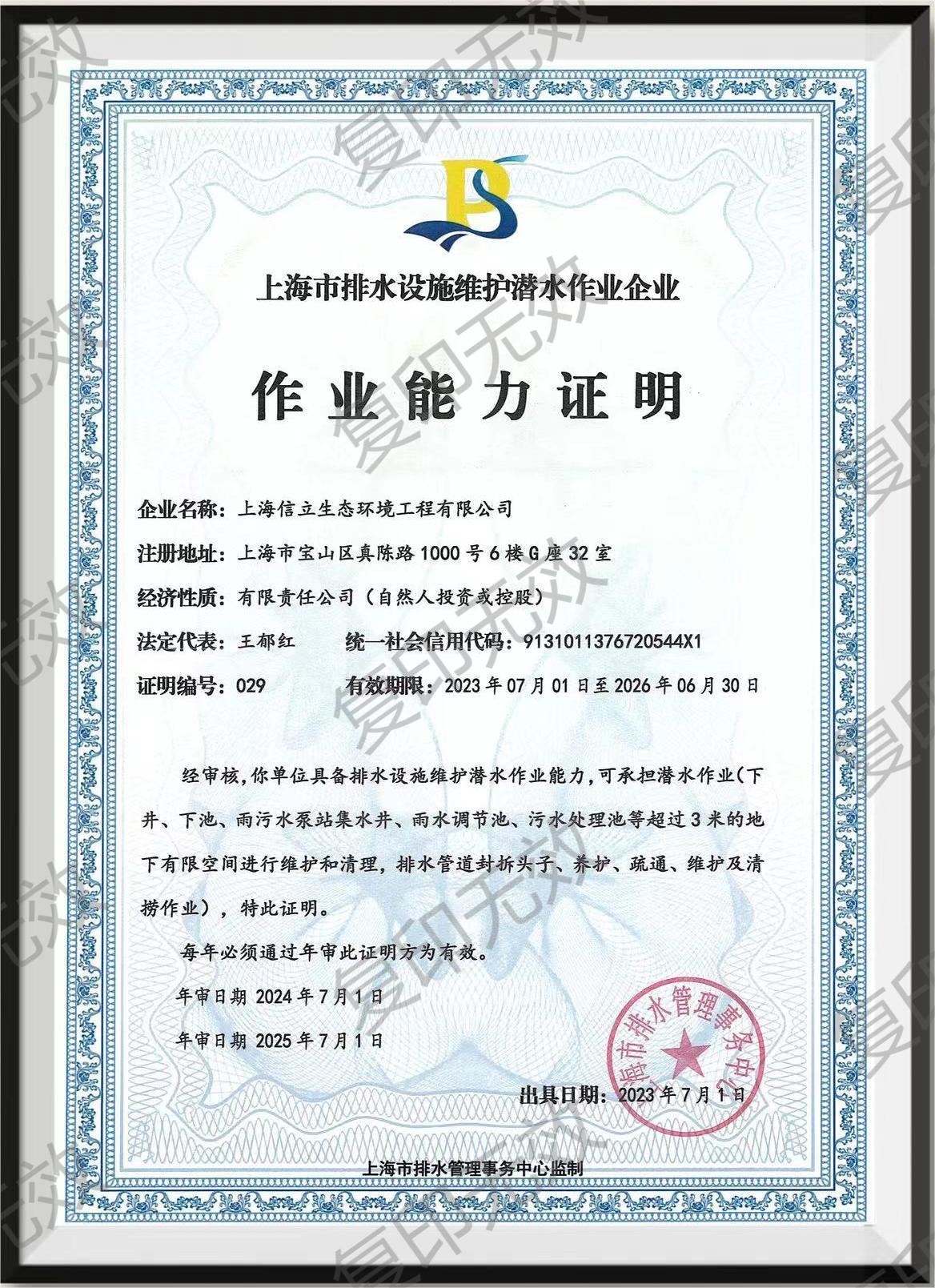 微信圖片_20230906133034.jpg