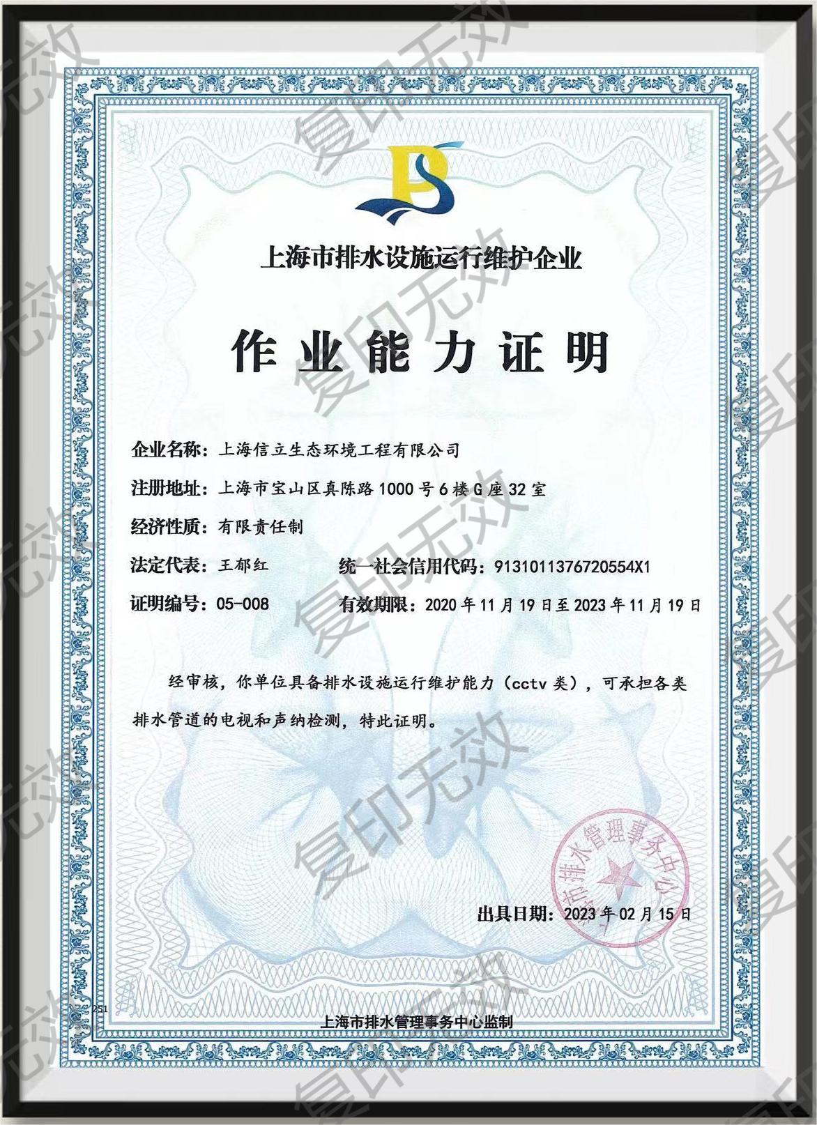 微信圖片_20230906133039.jpg