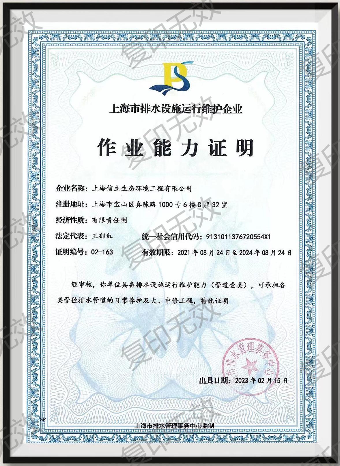 微信圖片_20230906133046.jpg